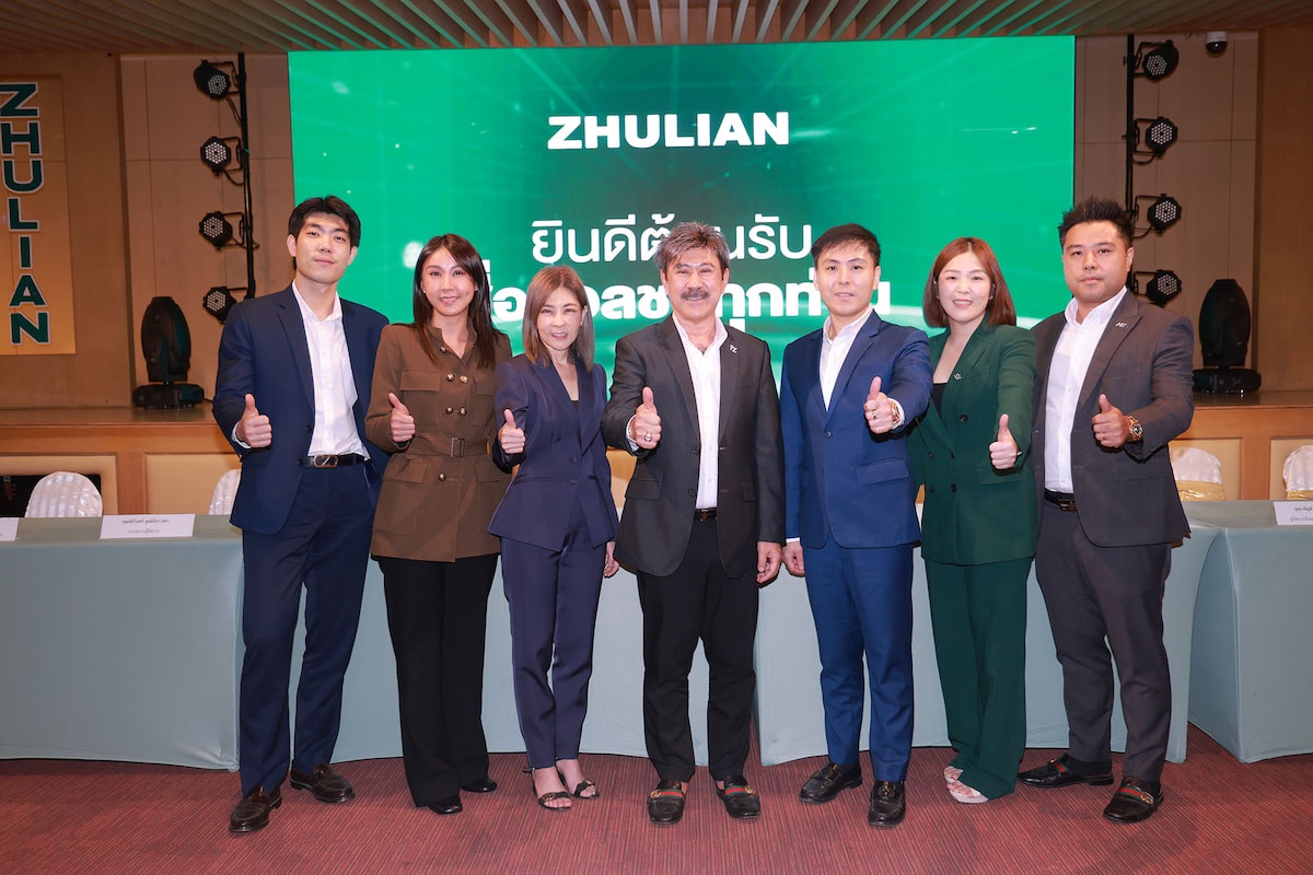 ซูเลียน แถลงทิศทางเบอร์ 1 ธุรกิจเครือข่าย เติบโตสู่ปีที่ 27 อย่างยั่งยืน