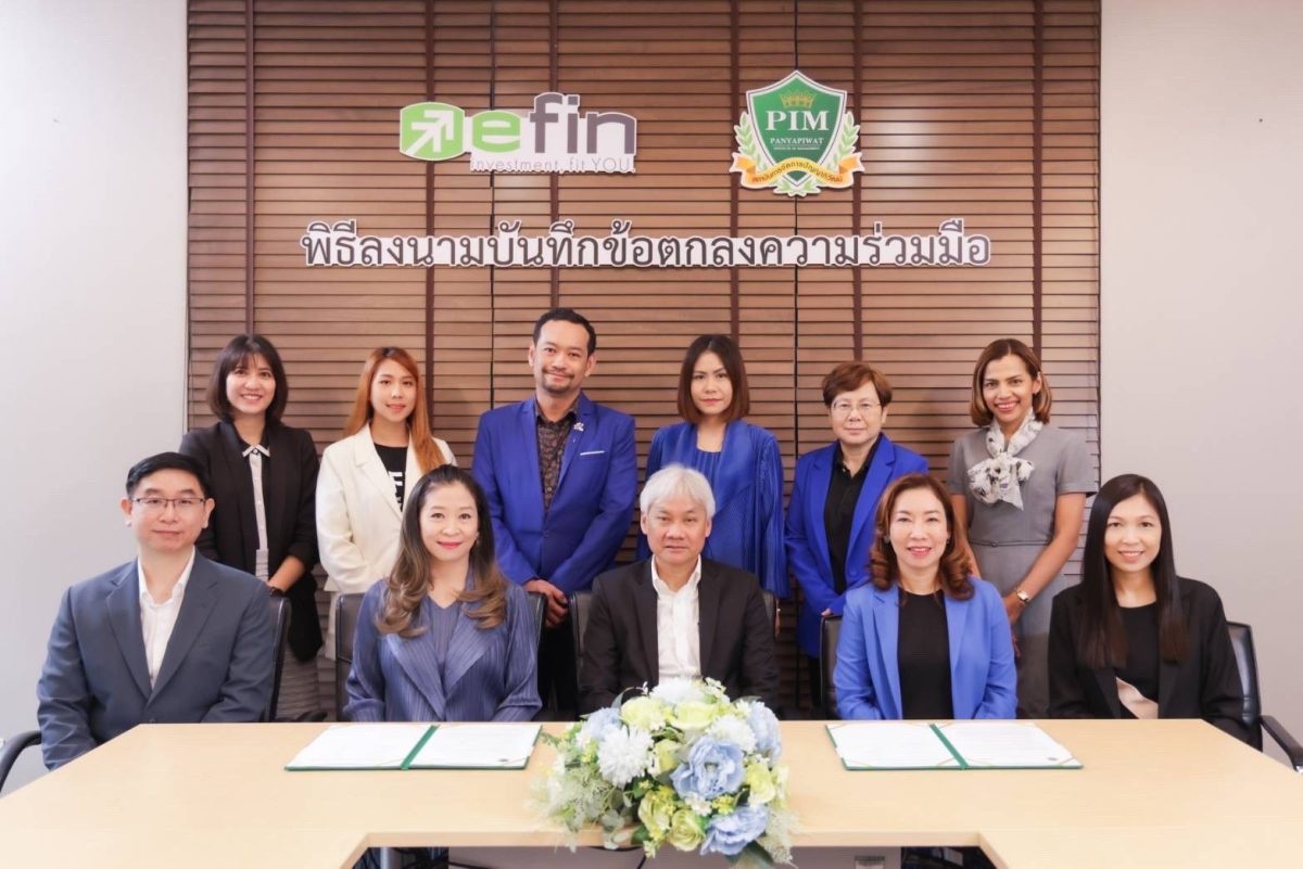 Efin Group จับมือ ปัญญาภิวัฒน์ สานพลังพัฒนาคนรุ่นใหม่ สร้างสังคมฟินเทค ต่อยอดเทคโนโลยีทางการเงิน