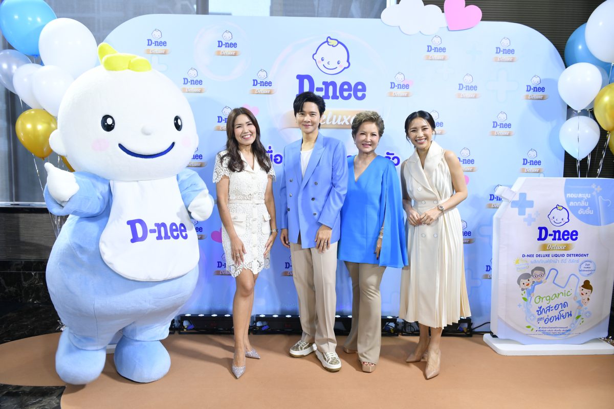 D-nee introduces the D-nee Deluxe in response to the senior population trend to successfully penetrate the silver age target group with two new products: body lotion and liquid detergent