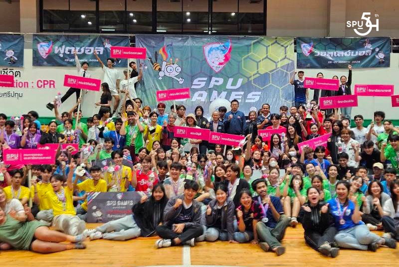 SPU GAMEs 2024 ปิดฉาก! บริหารฯคว้าแชมป์ฟุตซอล ศิลปศาสตร์คว้าแชมป์บาสเก็ต3x3 นิเทศฯซิวแชมป์วอลเลย์บอล