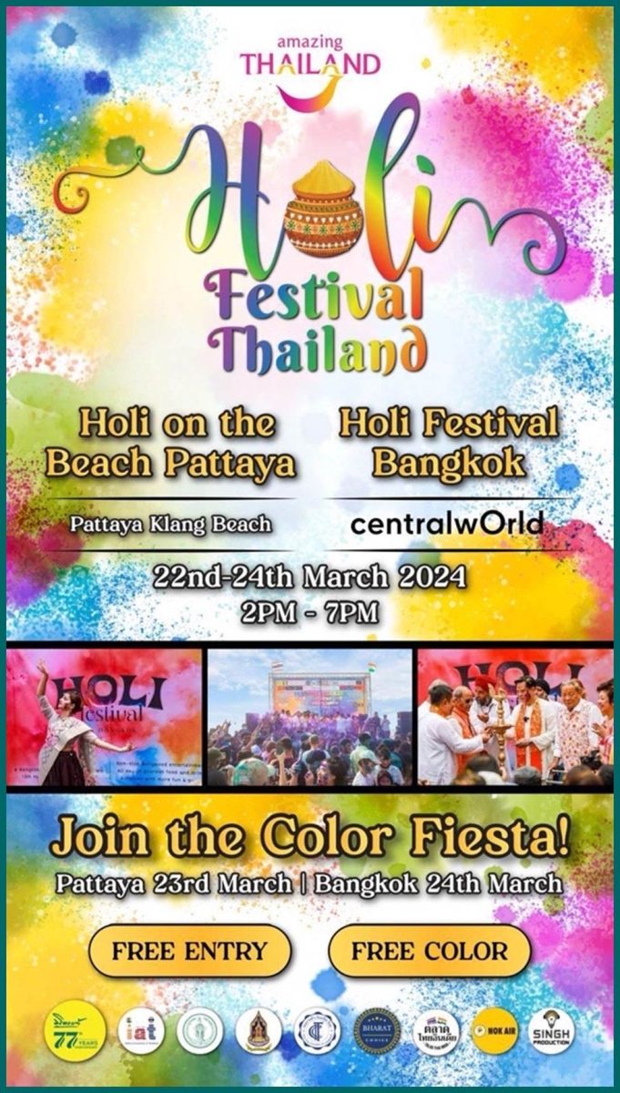 ขอเชิญเข้าร่วมเฉลิมฉลองเทศกาลแห่งสีสัน Holi Festival Thailand 2024