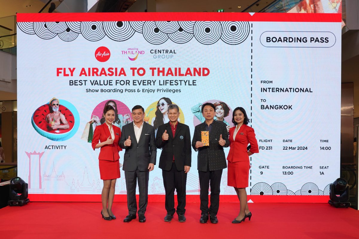 Boarding Pass มีมูลค่า บินเข้าไทยกับแอร์เอเชีย รับสิทธิพิเศษมากมายมูลค่ากว่า 10,000 บาท