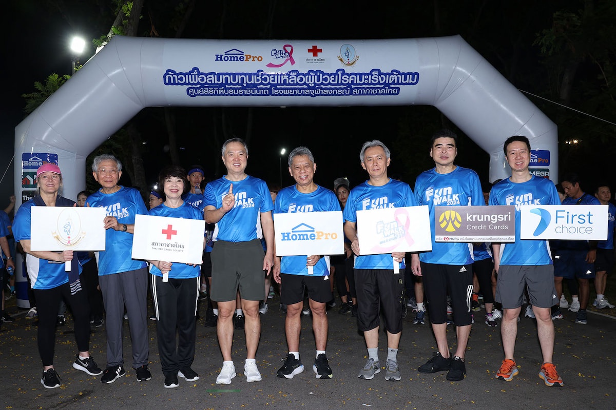 โฮมโปร จัดกิจกรรมเดิน-วิ่ง HomePro Fun Walk 2024 Walk To GiveGive For Life ต่อเนื่องเป็นปีที่ 3