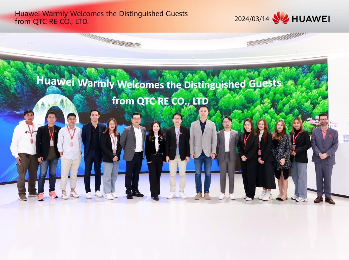 QTC - QTC RE เยี่ยมชมกระบวนการผลิต Solar Inverter-Huawei Campus ประเทศจีน