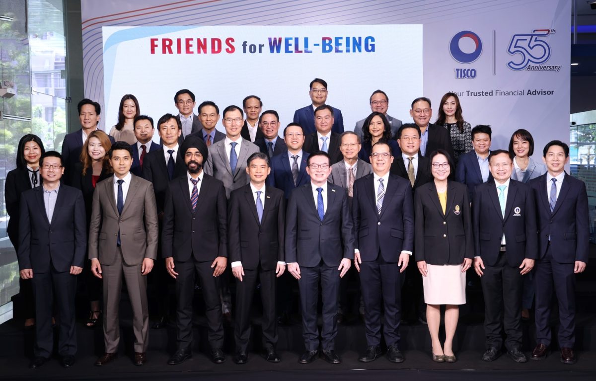 ธ.ทิสโก้ จับมือพันธมิตรกลุ่มการเงิน โรงพยาบาล อสังหาฯ ด้วยแนวคิด 'Friends for Well-being' ส่งมอบผลิตภัณฑ์ - บริการที่ดีที่ ตอบทุกความต้องการของลูกค้า