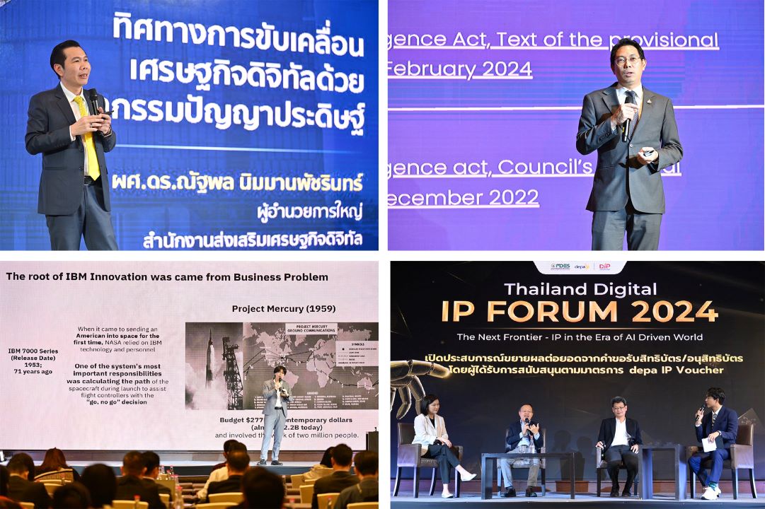 depa Unveils Thailand Digital IP Forum 2024 Grand Event Propelling Understanding of Digital Intellectual Property
