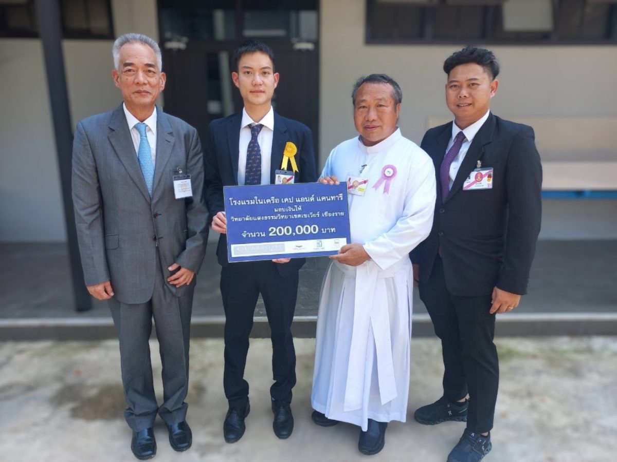 Cape Kantary Hotels and Kantus Hotel Tech Donate 200,000 Baht with a Comprehensive Hotel Management Program to Saengtham College, Xavier Chiang Rai Campus