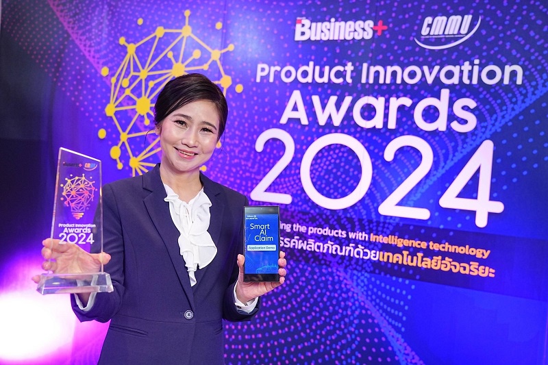 Smart AI Claim โดย อลิอันซ์ อยุธยา ประกันภัย คว้ารางวัล BUSINESS PRODUCT INNOVATION AWARDS 2024