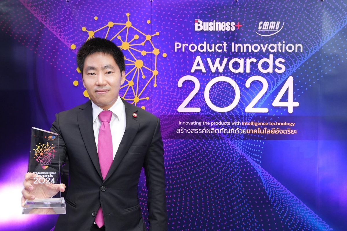 ITEL ตอกย้ำความเป็นเลิศด้านนวัตกรรม พาโครงข่าย Interlink Fiber Optic คว้ารางวัล BUSINESS PRODUCT INNOVATION AWARDS 2024