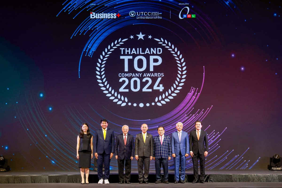 นิตยสาร BUSINESS โดย บมจ.เออาร์ไอพี จับมือ ม.หอการค้าไทย จัดมอบรางวัลสุดยอดองค์กรธุรกิจไทย THAILAND TOP COMPANY AWARDS 2024