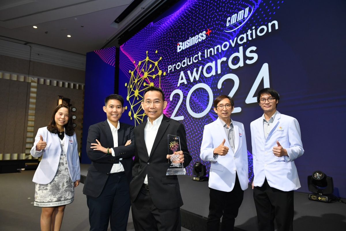 PHG คว้ารางวัล PRODUCT INNOVATION AWARDS 2024 ตอกย้ำความเป็นผู้นำด้านเทคโนโลยีและนวัตกรรมสุขภาพแห่งอนาคต