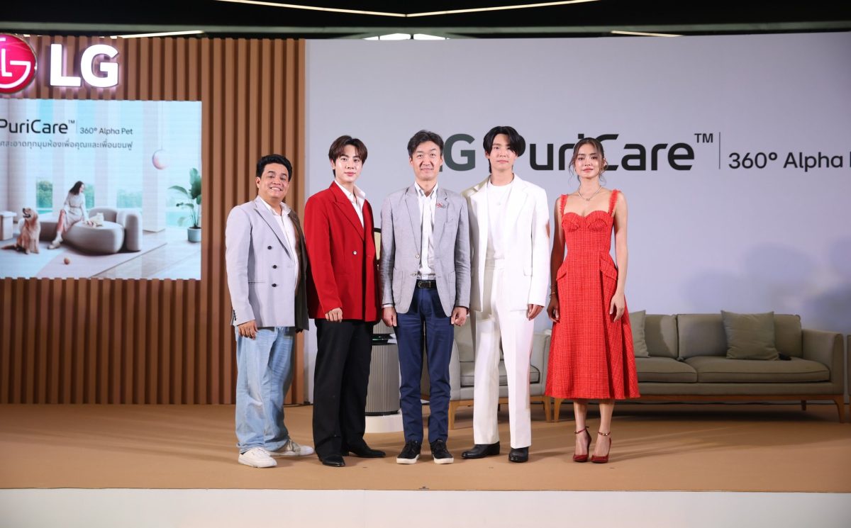 แอลจี เปิดตัว LG PuriCare 360? Alpha Pet ครั้งแรกของเครื่องฟอกอากาศสำหรับครอบครัวที่มีสัตว์เลี้ยง