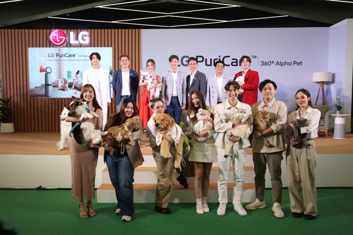 แอลจี เปิดตัว LG PuriCare 360? Alpha Pet ครั้งแรกของเครื่องฟอกอากาศสำหรับครอบครัวที่มีสัตว์เลี้ยง