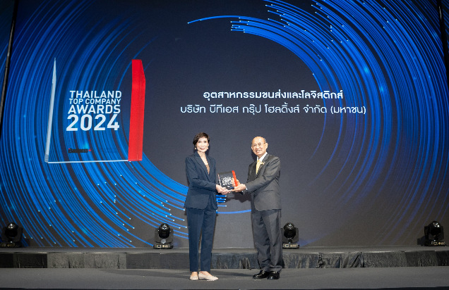 BTS Group awarded the prestigious THAILAND TOP COMPANY AWARDS 2024 within the Transportation and Logistics Industry