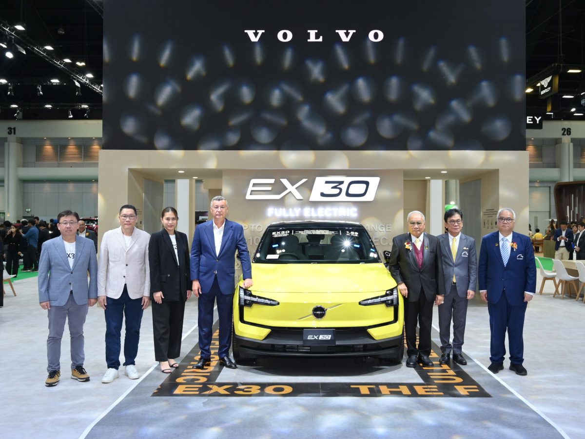 วอลโว่ คาร์ ชวนคุณร่วมทดลองขับ Volvo EX30 ครั้งแรกอย่างเป็นทางการในประเทศไทย ที่งาน บางกอก อินเตอร์เนชั่นแนล มอเตอร์โชว์ ครั้งที่ 45