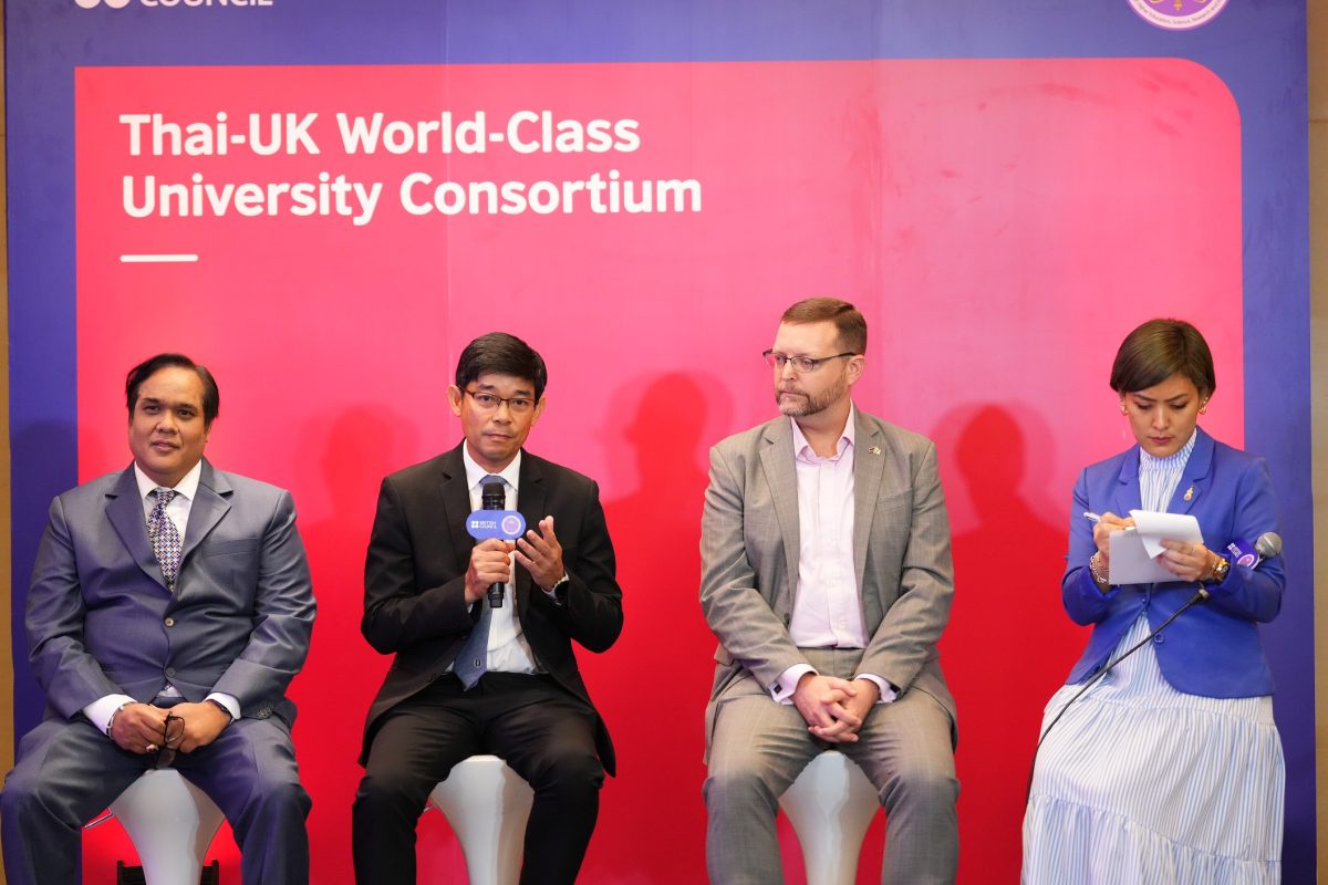 บริติช เคานซิล ผนึก กระทรวง อว. เดินหน้ายุทธศาสตร์ความร่วมมือไทย - สหราชอาณาจักร ผ่านโครงการ 'Thai-UK World-class University Consortium'