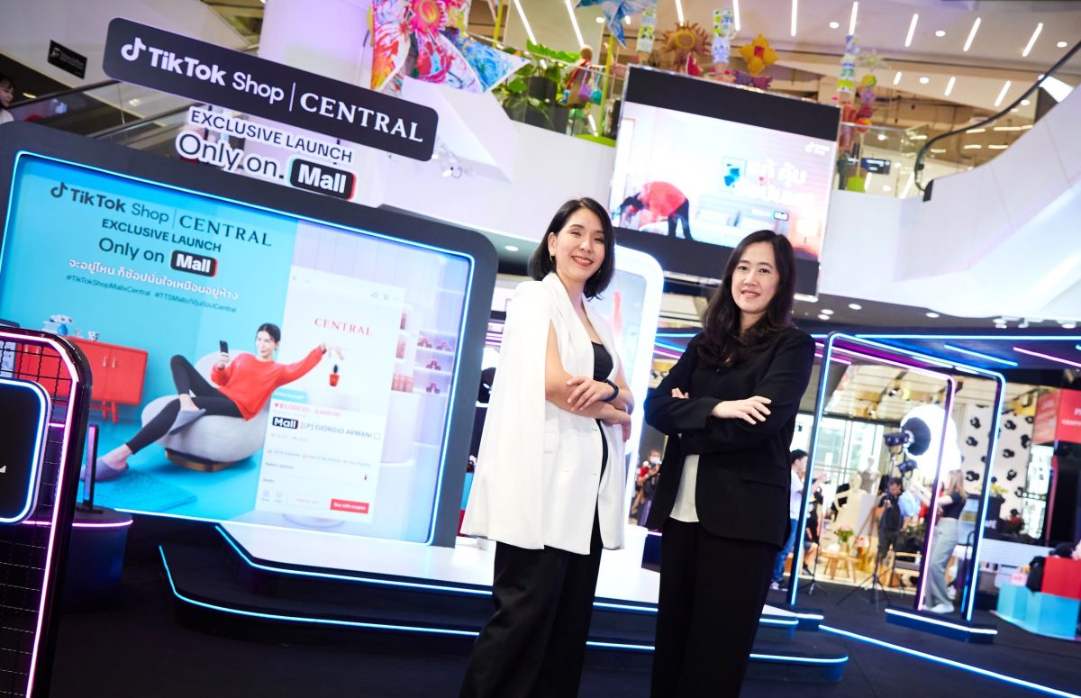 ครั้งแรก! ใน SEA กับการจับมือระหว่าง ห้างเซ็นทรัล ในเครือเซ็นทรัล รีเทล และ TikTok Shop กับ TikTok Shop I Central Exclusive Launch Only on