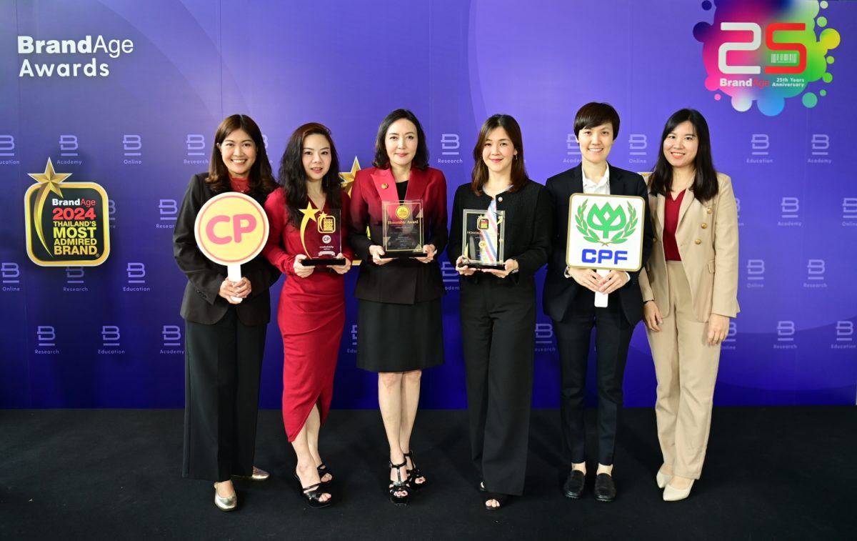 ซีพีเอฟ คว้า 3 รางวัล สุดยอดแบรนด์น่าเชื่อถือ กลุ่มธุรกิจอาหาร '2023-2024 Thailand's Most Admired Company' จากนิตยสาร BrandAge