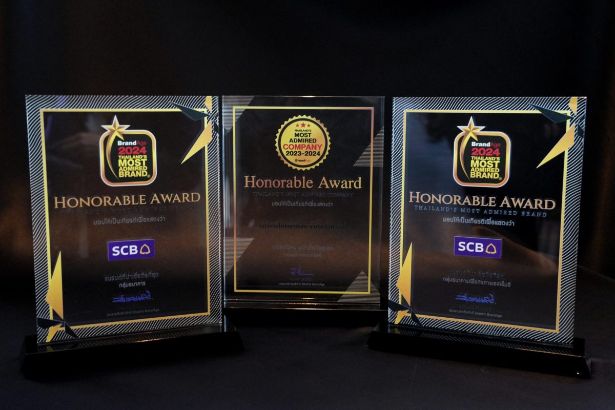 ไทยพาณิชย์ครองใจผู้บริโภคต่อเนื่อง รับ 3 รางวัลสุดยอดองค์กรและแบรนด์น่าเชื่อถือ จากเวที BrandAge Awards 2024