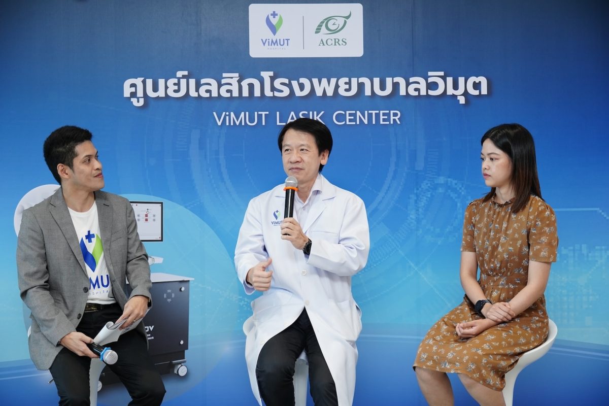 วงการเลสิกไทยรุ่ง! รพ.วิมุต รุกเปิด ศูนย์เลสิก เต็มรูปแบบ ชูนวัตกรรมรักษา-ผ่าตัดแก้ไขค่าสายตาไร้ใบมีด ชี้คนไทยทุกวัย ติดหน้าจอ