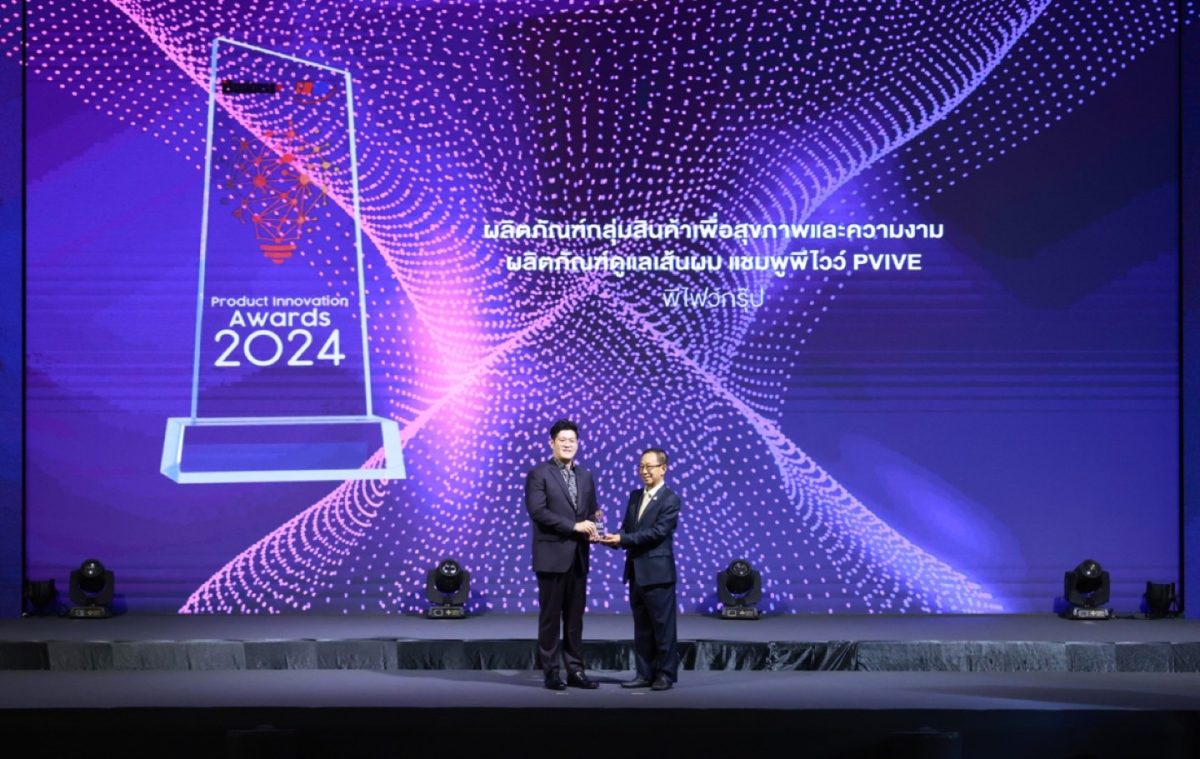 พีไวว์ คว้ารางวัล BUSINESS PRODUCT INNOVATION AWARDS 2024 ปีที่2