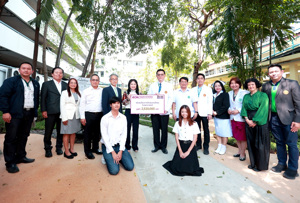 AEON Thailand Foundation supports a renovation of pocket park at the Priest Hospitals to enhance green space and environment