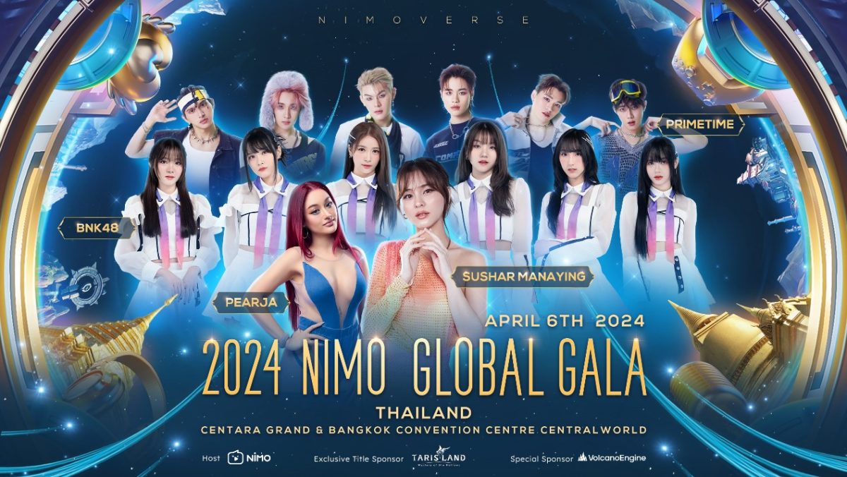 Tarisland ร่วมมือกับ Nimo Global Gala พร้อมเปิดตัวในประเทศไทยเดือนเมษายนนี้