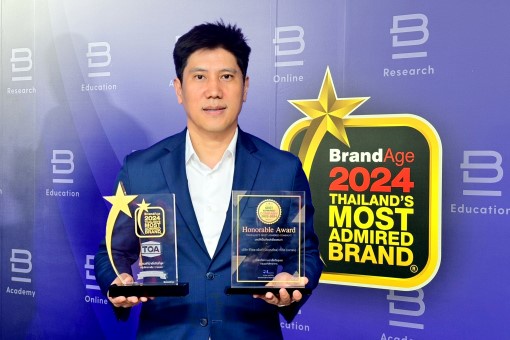 TOA ย้ำแชมป์สีเบอร์หนึ่ง คว้า 2 รางวัลใหญ่ 'สุดยอดองค์กร และแบรนด์สีที่ผู้บริโภคเชื่อมั่นมากที่สุด' 13 ปีซ้อน Thailand's Most Admired Company Brand ปี 2024