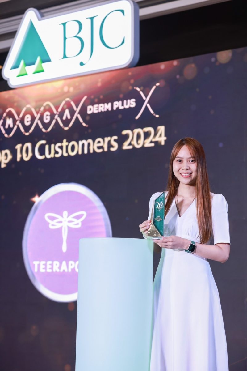 TRP คว้ารางวัล MegaDerm Plus Award Ceremony Top 10 Customer 2024 2 ปีซ้อน ตอกย้ำความเป็นผู้นำศัลยกรรมตกแต่งเฉพาะบนใบหน้าเมืองไทย!