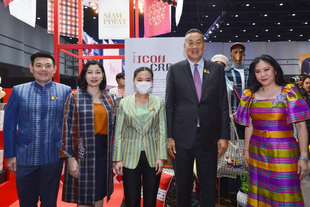 สยามพิวรรธน์ร่วมออกบูธ ไอคอนคราฟต์ ในงานเทศกาลเที่ยวเมืองไทย 2567 ขานรับนโยบายรัฐ สนับสนุนสินค้าไทย สร้างโอกาสให้ SME