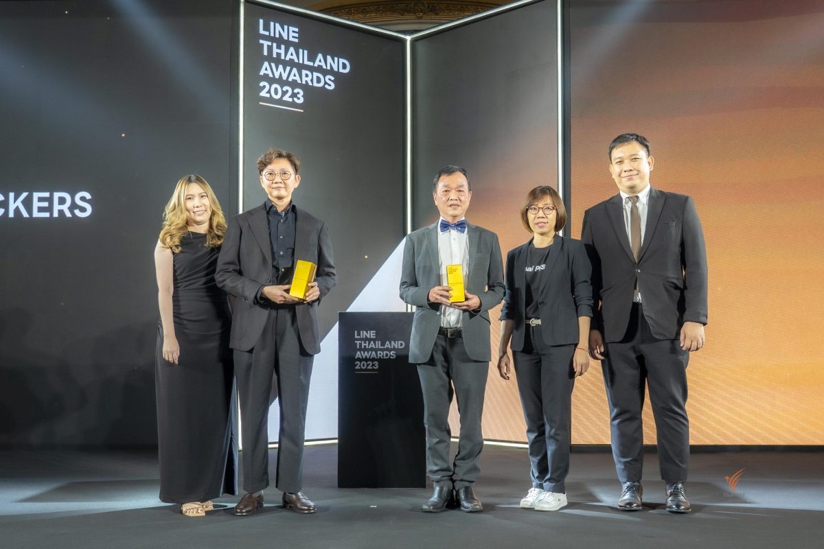 ไทยพีบีเอส คว้ารางวัล Best Sponsored Stickers in Public Sector ในงาน LINE Thailand Awards 2023 ด้วยยอดดาวน์โหลด และยอดใช้งานสติกเกอร์สูงสุด