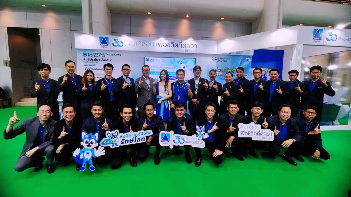 SUMMIT Capital Management attended the official grand opening of SUMMIT Capital Leasing booth at the 45th Bangkok International Motor Show 2024