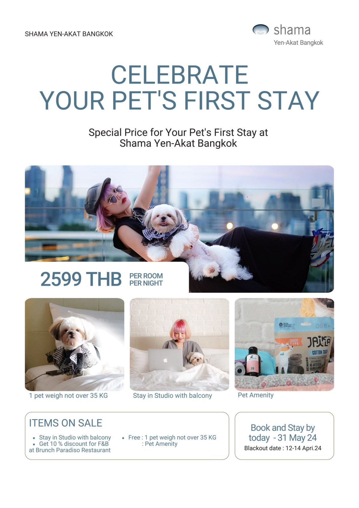 Pet Friendly Package: Special Price for Your Pet's First Stay โปรแรงต้อนรับซัมเมอร์สำหรับการเข้าพักครั้งแรกกับแพคเก็จพิเศษเอาใจคนรักสัตว์ เพียง 2,599 บาท ต่อ 1 คืน