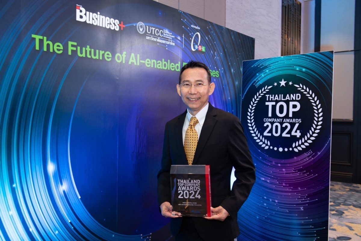 แพทย์รังสิตเฮลท์แคร์กรุ๊ป รับรางวัล THAILAND TOP COMPANY AWARDS 2024 ประเภท MOST POTENTIAL AWARD