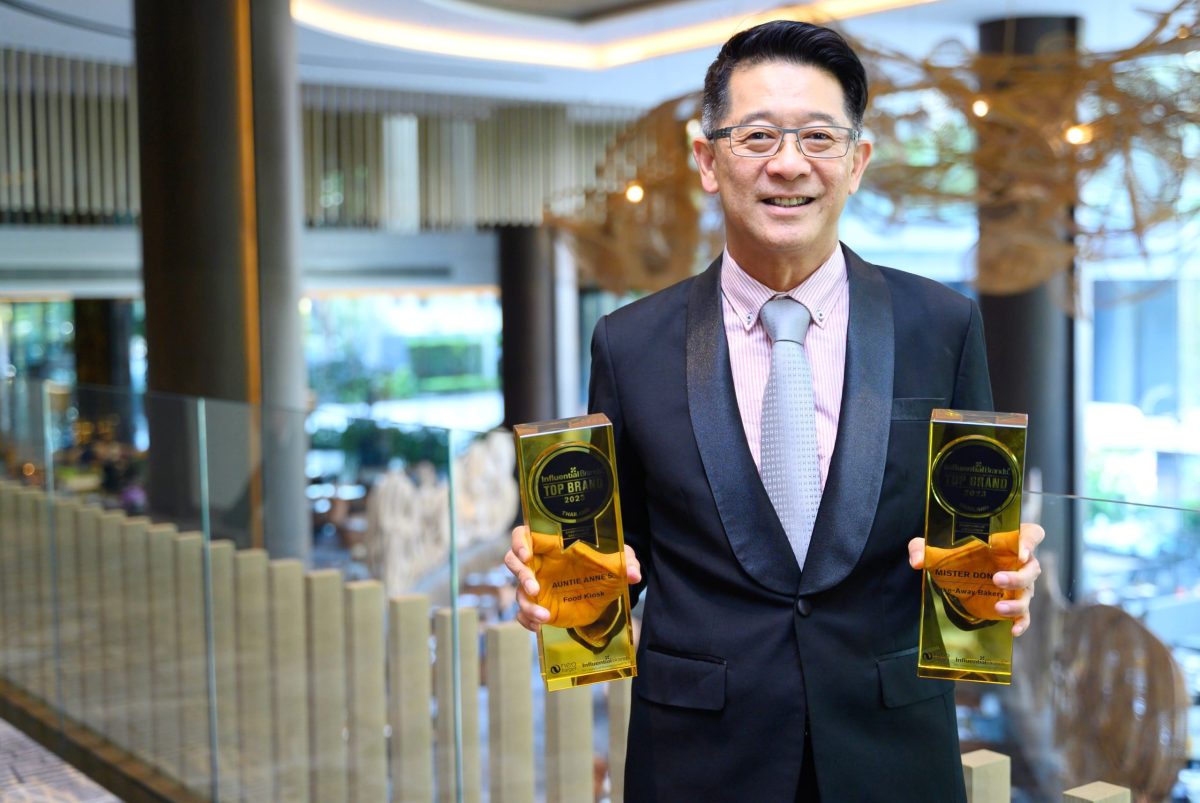 CRG ประกาศความสำเร็จครั้งสำคัญ ในงานมอบรางวัล Influential Brands Award 2023