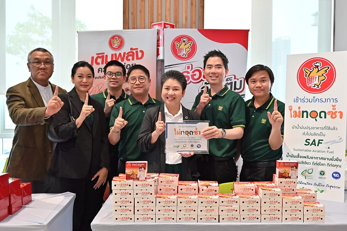 Five Star Joins Forces in Eco-Friendly 'No Refry' Campaign to Promote Sustainable Use of Cooking Oil Across Its Franchise Chain