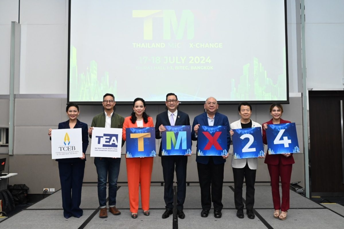 TEA จับมือ TCEB เปิดมิติใหม่ ไมซ์ขับเคลื่อนเศรษฐกิจ พร้อมเปิดตัว Thailand MICE X-Change 2024 เชื่อมโยงโอกาส กระตุ้นการใช้จ่าย MICE ภาคองค์กร