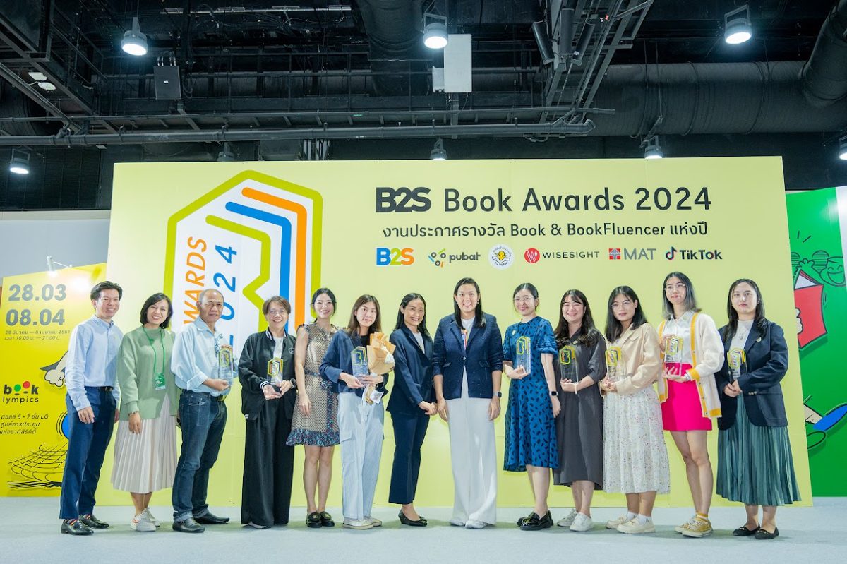 B2S Book Awards 2024 งานประกาศรางวัล Book BookFluencer ครั้งแรกแห่งปี ยิ่งใหญ่