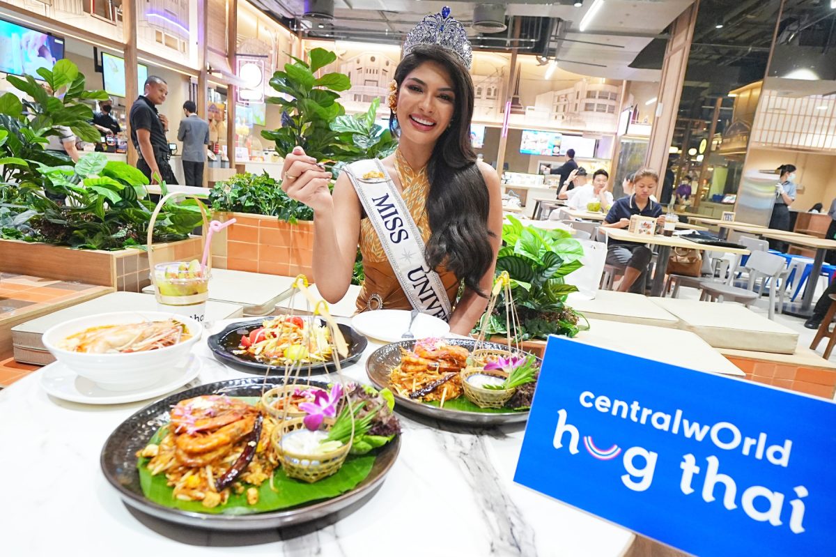 สวยฟาดสะเทือนจักรวาล! เริ่มภารกิจแรก เซ็นทรัลพัฒนาพา เชย์นิส ปาลาซิโอส Miss Universe 2023 สัมผัสเสน่ห์วิถีไทย เตรียมร่วมงานสงกรานต์มหาบันเทิง 13 เมษานี้