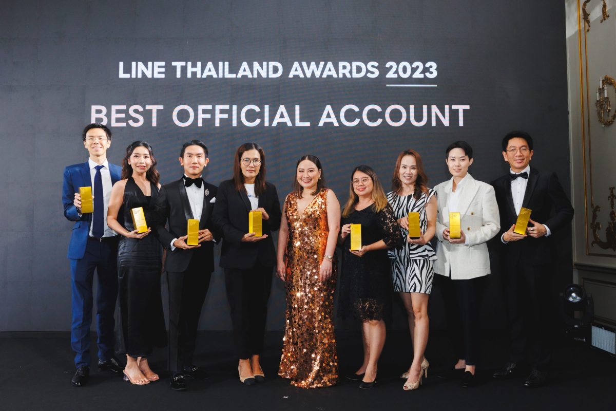 OR - คาเฟ่ อเมซอน คว้ารางวัล จาก LINE Thailand Awards 2023 ชูความสำเร็จของสุดยอดแบรนด์ที่สร้างผลงานสื่อสารการตลาดยอดเยี่ยมบนแพลตฟอร์ม LINE