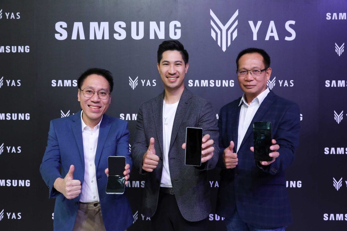 YAS ผนึก Samsung ผู้นำตลาดสมาร์ตโฟน และแท็บเล็ต เจาะตลาดกลุ่มลูกค้าองค์กร ยกระดับการทำงานแบบ Hybrid Working ในยุคดิจิทัล
