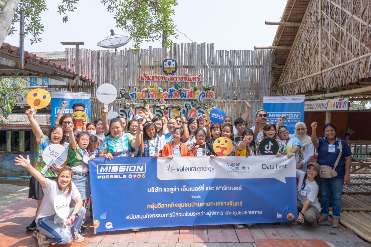 แวลูร่าจับมือพันธมิตรโลกออนไลน์สอนอาชีพคนพิการ ชุมชนชายทะเลบ้านรางจันทร์