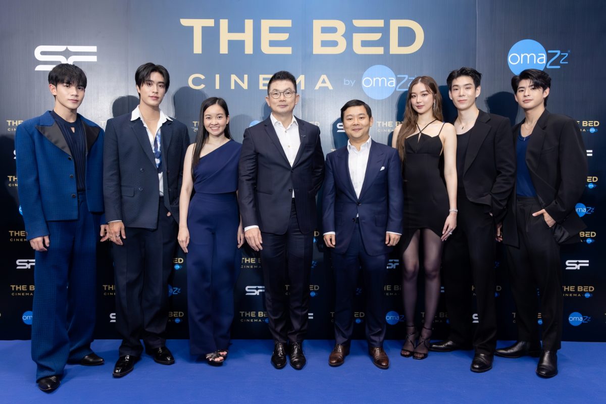 ปรับโฉมใหม่สุดพรีเมี่ยม เอส เอฟ ซีเนม่า สาขาเซ็นทรัลลาดพร้าว พร้อมเปิดตัว THE BED CINEMA by Omazz(R) แห่งที่3