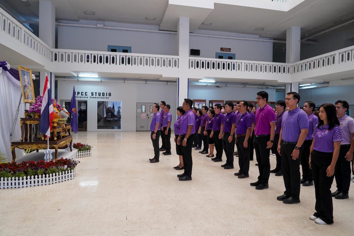 ม.พะเยา จัดพิธีถวายพระพรชัยมงคลเนื่องในโอกาสวันคล้ายวันพระราชสมภพ สมเด็จพระกนิษฐาธิราชเจ้า กรมสมเด็จพระเทพรัตนราชสุดาฯ สยามบรมราชกุมารีวันที่ 2 เมษายน