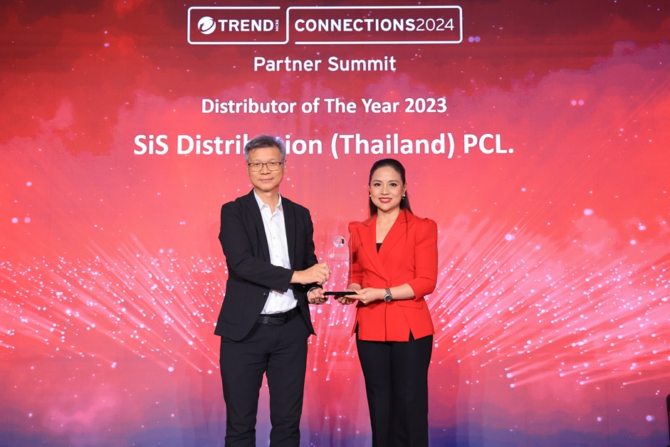 เอสไอเอส ดิสทริบิวชั่น (ประเทศไทย) คว้าสองรางวัลยอดเยี่ยมจาก Trend Micro