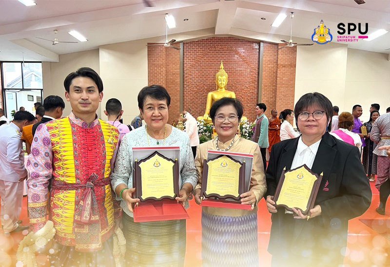 3 ผู้บริหาร ม.ศรีปทุม รับรางวัล ผู้ทำนุบำรุงศาสนา ศิลปะ และวัฒนธรรม ดีเด่น