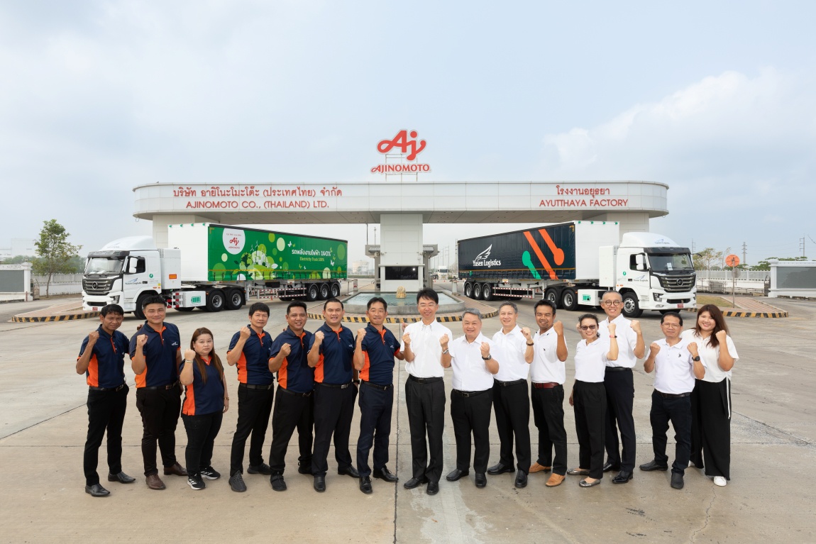 อายิโนะโมะโต๊ะ ชู Green Logistics ขับเคลื่อนองค์กรสู่ธุรกิจคาร์บอนต่ำ ดีเดย์ใช้รถ EV ขนส่งสินค้า ตั้งเป้าลดคาร์บอน 1,600 ตันต่อปี