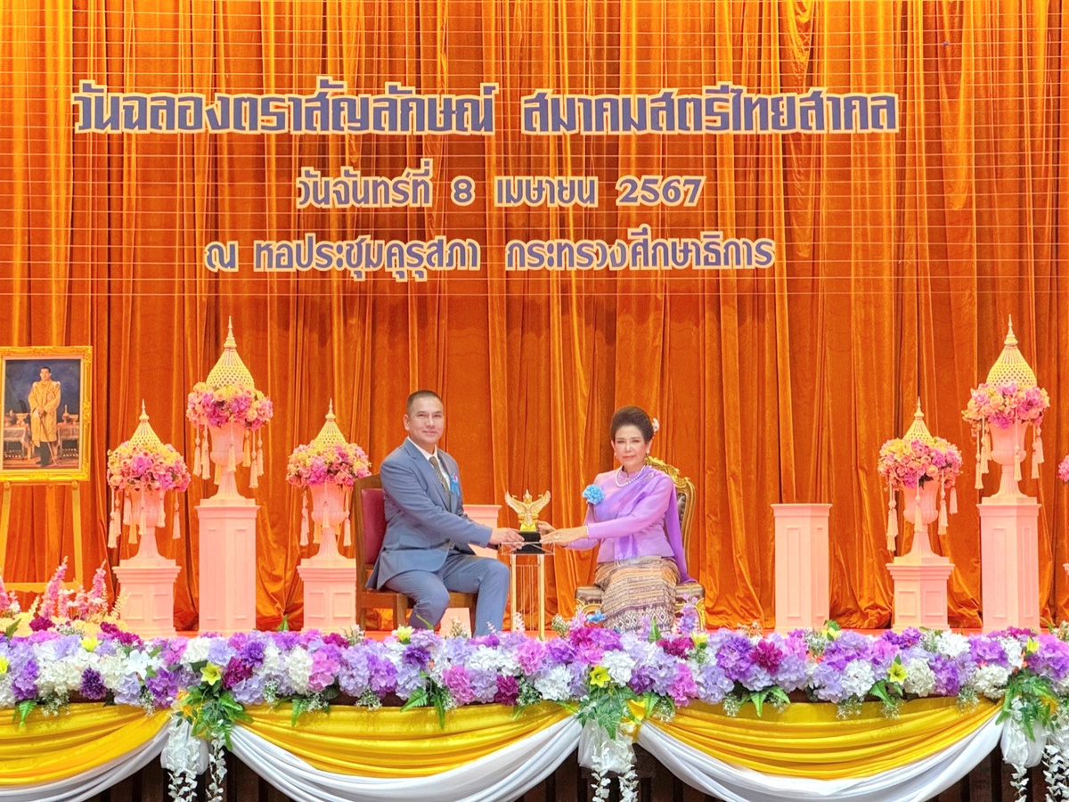 วศิน วรรณพฤกษ์ ปลื้ม คว้ารางวัลครุฑแห่งแผ่นดินทอง สาขาผู้ทำคุณประโยชน์เผื่อแผ่นดินดีเด่น ประจำปี 2567