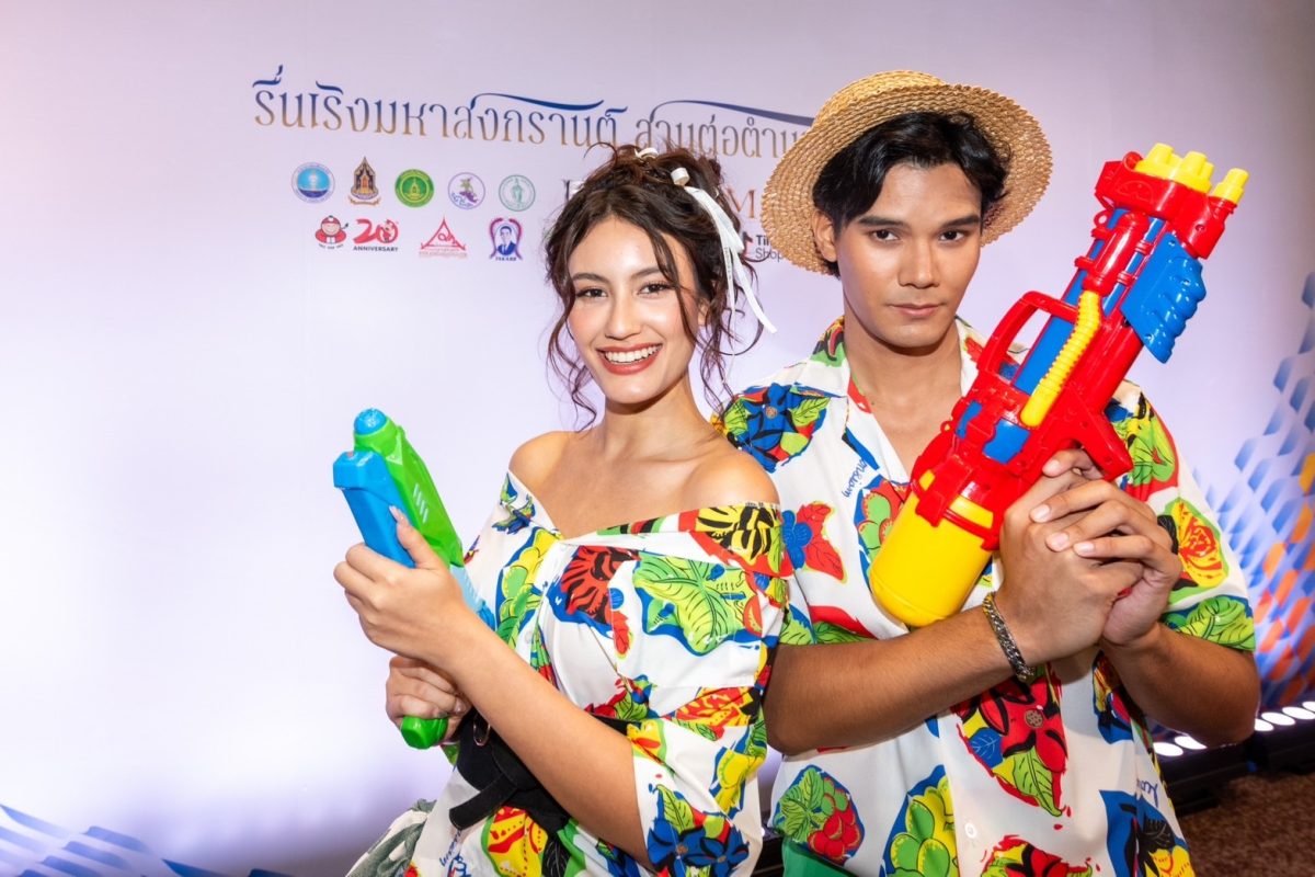 ไอคอนสยาม ต้อนรับเทศกาลสงกรานต์สาดความสุขด้วยโปรโมชั่นคลายร้อน THAICONIC Songkran Celebration มูลค่ากว่า 4.4 ล้านบาท เริ่ม 10 เมษายน 2567 - 5 พฤษภาคม 2567