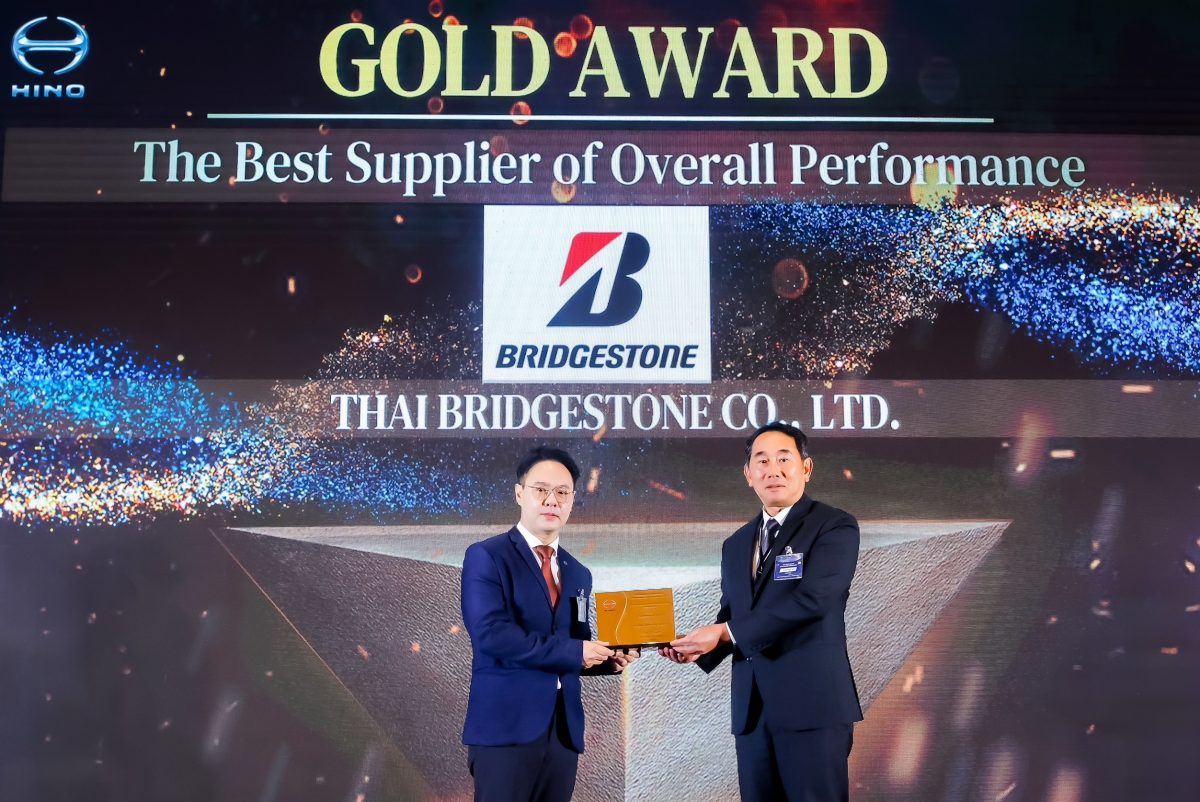 บริดจสโตนรับรางวัลแห่งความภาคภูมิใจ The Best Supplier of Overall Performance in 2023 (ประเภท Truck Business) สะท้อนความแข็งแกร่งในฐานะพันธมิตรทางธุรกิจที่ดีร่วมกับฮีโน่